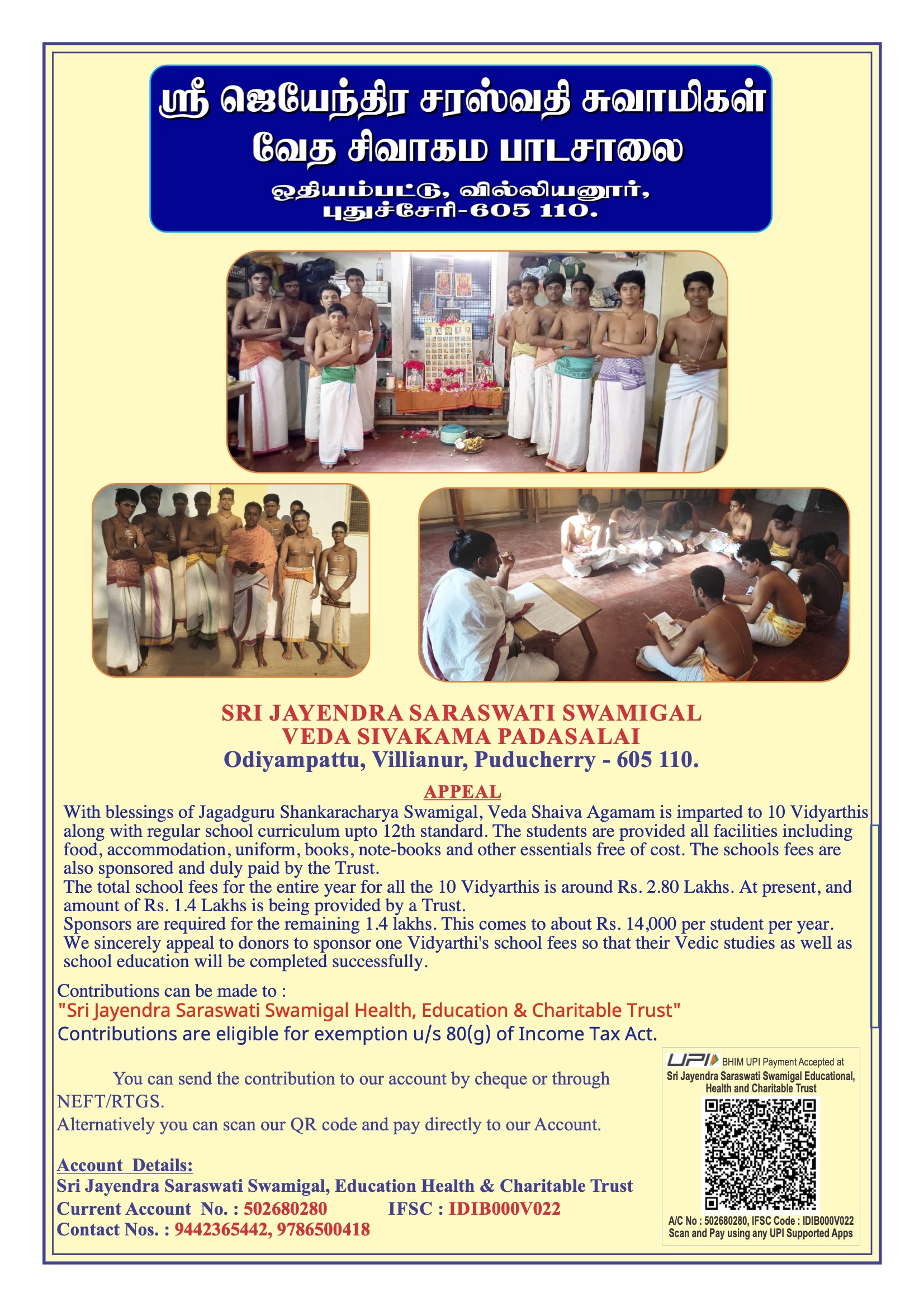 Jayendra Saraswathi Shivagama Patashala